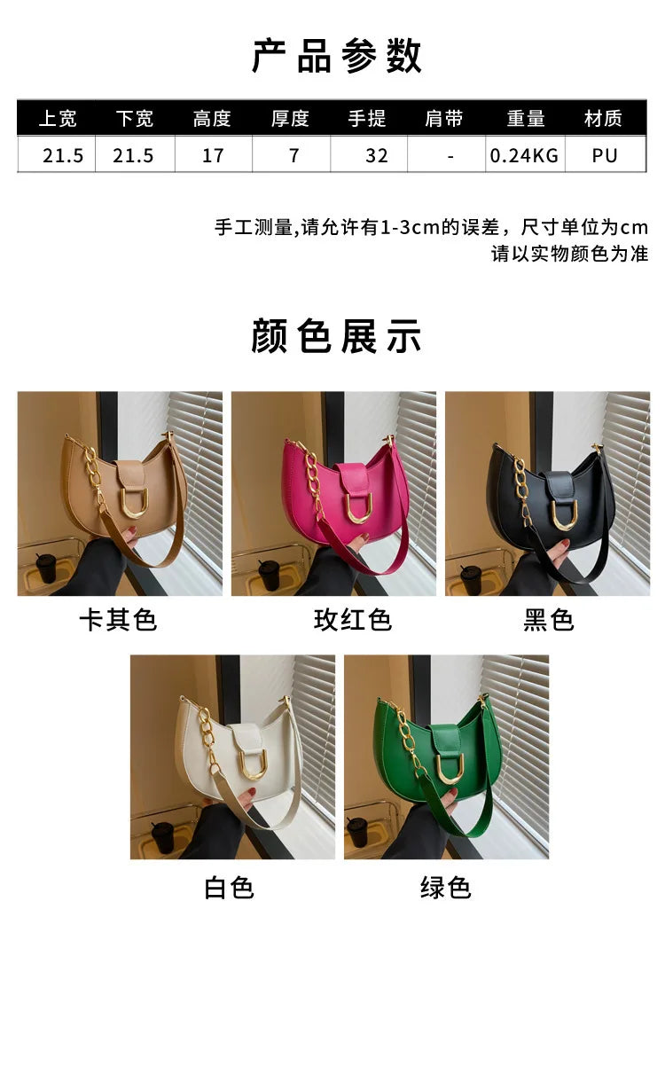 Women’s Stylish Shoulder Bag